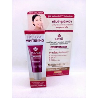 Melamii Anti-Melasma Perfect white Serum &amp; Spot Corrector SPF20 เมลามิ แอนตี้ เมลาสม่า เพอร์เฟค ไวท์เซรั่ม 8g.