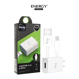 [NEWFEB23ลด10%]Energy Adaptor set for IPPH รุ่น HS2.1A  อแดปเตอร์ &amp; สายชาร์จ คุณภาพดี รุ่น HS2.1A