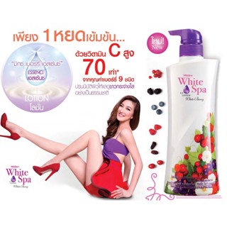 Mistine White Spa UV White Lotion White Berry 400 ml.มิสทิน ไวท์ สปา ไวท์ เบอร์รี่ ยูวี ไวท์ โลชั่น 400 มล.