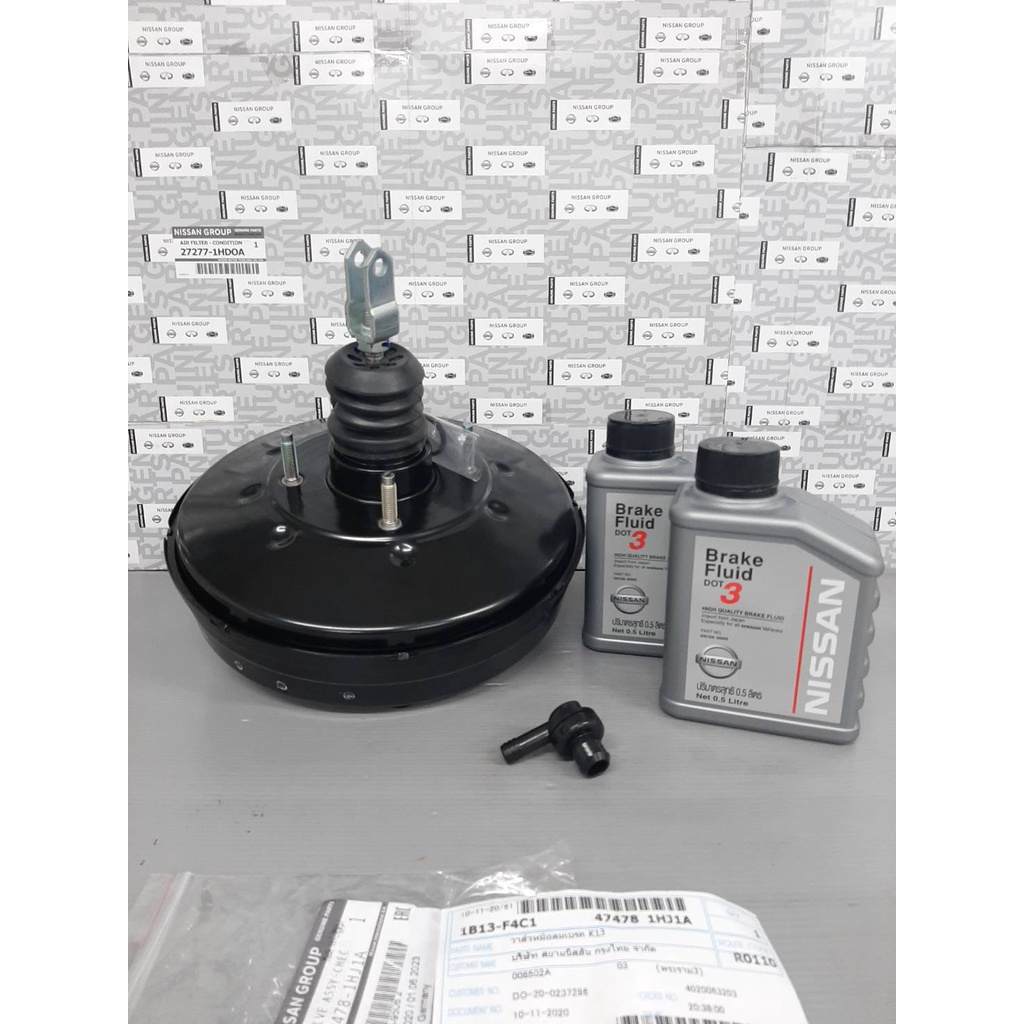 ชุดหม้อลมเบรค NISSAN MARCH K13 , ALMERA N17 , NOTE E12 D7210-1HJ0A  (เป็นอะไหล่แท้ Nissan)