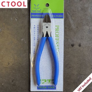 คีมตัดพลาสติก6นิ้ว 6" PN-150 (22) Tiger Tools Tsunoda ของแท้ 100% - Authentic Plastic Cutting Pliers 150mm - ซีทูล Ct...