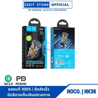 Hoco HK36 หัว​ชาร์จ​รถ​PD30W+QC3.0 แบบขนาด​เล็ก​ มาใหม่ล่าสุด​