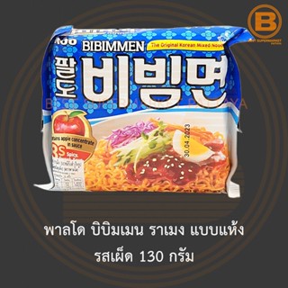 พาลโด บิบิมเมน ราเมง แบบแห้ง รสเผ็ด 130 กรัม Paldo Bibimmen Ramen 130 g.