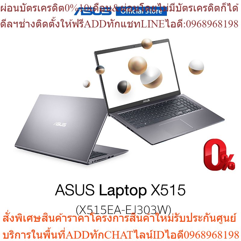 ASUS Laptop X515 (X515EA-EJ303W) 15.6 inch FHD Laptop, Intel Core i3-1115G4, 4GB DDR4, 512GB M.2 NVM