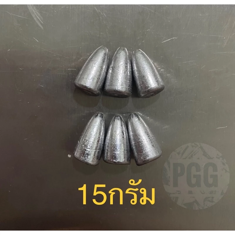 ตะกั่วตกปลาทรงจรวดขนาด 15 กรัม (6ลูก)