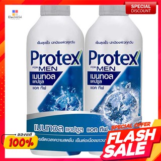 โพรเทคส์ แป้งเย็น สูตรเมนทอล แคปซูล แอคทีฟ 280 ก. แพ็คคู่Protex Cooling Powder Menthol Formula Active Capsule 280 g. Twi