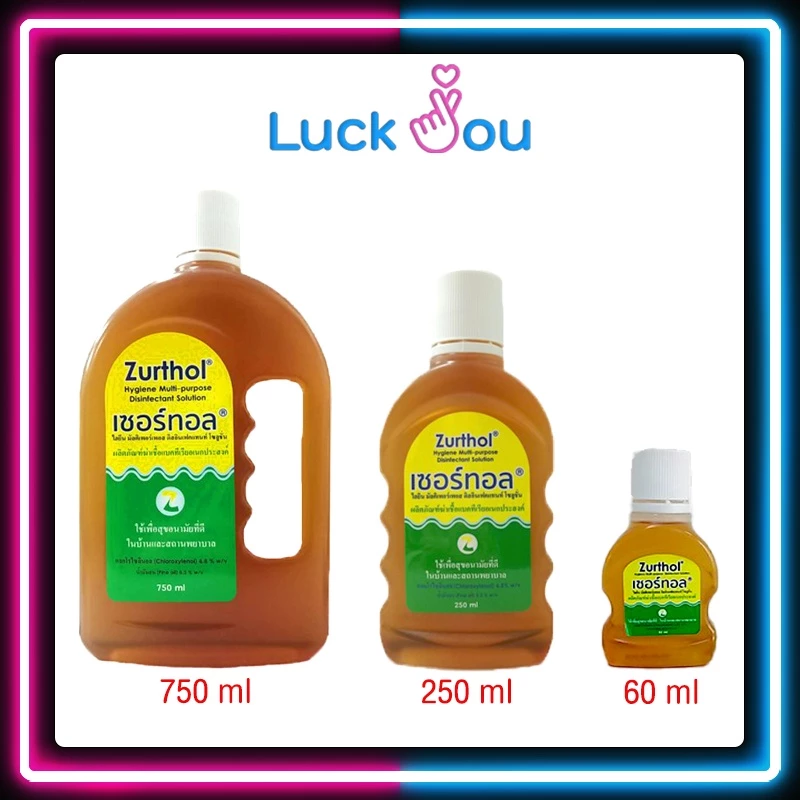 น้ำยาฆ่าเชื้อ ZURTHOL เซอร์ทอล ผลิตภัณฑ์ฆ่าเชื้อแบคทีเรียอเนกประสงค์ ขนาด 60 , 250 ,750 ML