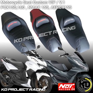 เบาะแต่ง Noi watdan24 ทรง VIP V.1 Honda PCX150,160,ADV150,160,Click160