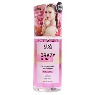 Kiss My Body คิส มาย บอดี้ Perfume Body Mist สเปรย์น้ำหอม 88 ml. กลิ่น เครซี่ อิน เลิฟ (Crazy in Love)