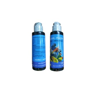 CHELASOL POULTRY เเคลเซียม+เเร่ธาตุ ชนิดน้ำ 100ml