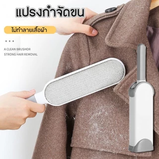 GaGiNang แปรงเก็บขนตามเสื้อผ้า แปรงกำจัดขน สัตว์ สุนัข หมา แมว สำหรับพกพา ใช้ได้กับทุกพื้นผิว