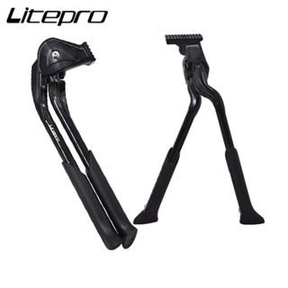 Litepro ขาตั้งอลูมิเนียมอัลลอยด์ แบบคู่ 20 28 นิ้ว ปรับได้ สําหรับจักรยานเสือภูเขา