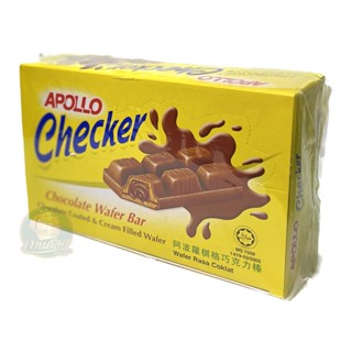 Apollo Checker แค็กเกอร์ช็อคโกเเลตแท่ง ขนาด 18 กรัม บรรจุ 24 ชิ้น