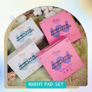 [Night Pad Set] ผ้าอนามัยสมุนไพรจีน แบบกลางคืน 2 กล่อง + แบบยาวพิเศษ 33cm. 2 กล่อง