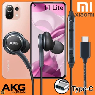 หูฟัง สมอลทอล์ค Xiaomi Type-C เสี่ยวมี่ Mi 11 Lite ตรงรุ่น สายถัก In-Ear เบสหนัก เสียงดี ไทป์ซี อินเอียร์ เล่น-หยุดเพลง