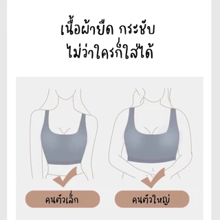 Braclothes#25/26/30 ชุดเซ็ทออกกำลังกาย เสื้อ บรา กางเกงขาสั้น (แยกขาย)