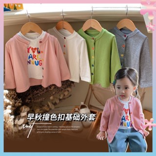 Mens and womens babys coat autumn clothes baby cardigan coat 2022 autumn casual all-match mens and womens childrens knitwear fashion