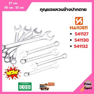 ประแจแหวนข้างปากตาย ประแจ กุญแจ กุญแจแหวนข้างปากตาย HARDEN  541125 541127 541130 541132