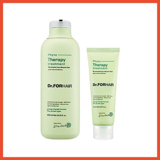 [Dr.FORHAIR] Phyto Therapy Treatment 500ml + 70ml / ทรีทเม้นท์บำรุงผม / มาส์กผม