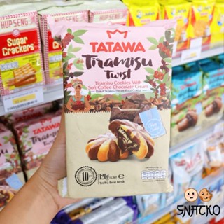 ทีรามิสุ ทวิสต์ (TATAWA) ขนม tatawa รสกาแฟ สอดไส้ครีมช็อกโกแลต 120 กรัม