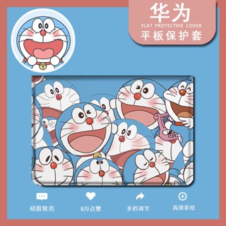 Doraemon เคสไอแพด air 2 3 4 5 pro 10.2 11 2020/2022 pro 11 เคส gen 7 8 gen 9 case pen slot mini 1/2/3/4/5/6 cover gen9 8