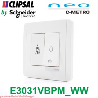 E3031VBPM CLIPSAL E3031VBPM E3030VDM_WW CLIPSAL E3031VBPM Schneider Electric E3031VBPM NEO C-METRO