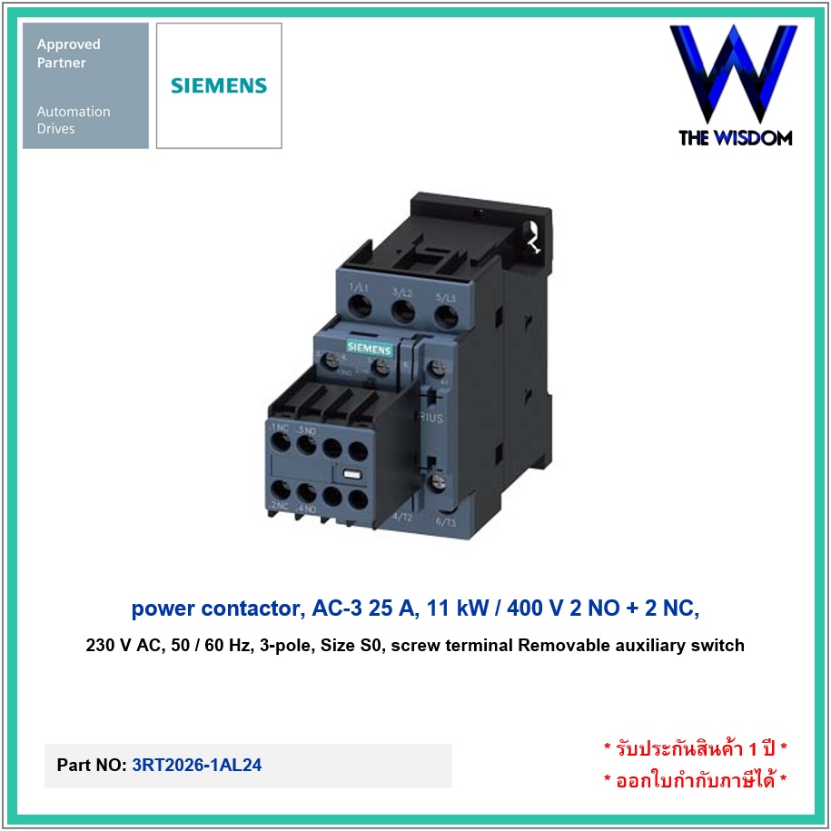 SIEMENS power contactor, 3RT2026-1AL24
