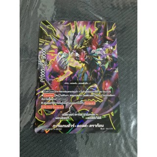 BuddyFight การ์ดบัดดี้ไฟท์ แยกใบ การ์แกนทัวร์ ลอสต์ ดราก้อน