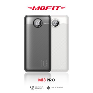 MOFIT M13PRO PowerBank 10000mAh แบตสำรอง พาวเวอร์แบงค์หน้าจอแสดงผล LED จ่ายไฟช่อง USB  รับประกันสินค้า 1 ปี