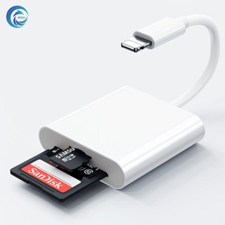 MGBB OTG IP to SD+TF card เครื่องอ่านบัตรเครื่องอ่านกล้องการ์ด TF card reader