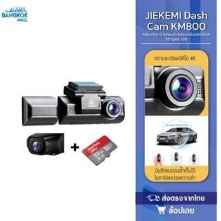 Jiekemi KM800 กล้องติดรถยนต์อัฉริยะ Dash Cam 4K HD Night View, Front + Interior Cam Dash Cam, 140 ° องศามุมกว้าง