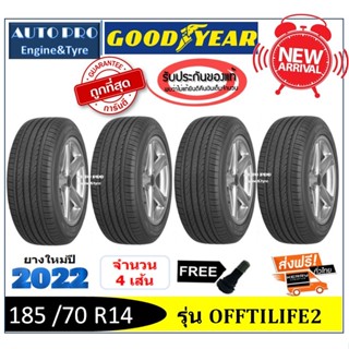 185 /70 R14 Goodyear Offtilife2 |2,4 เส้น| *ปี2022*-ส่งฟรี- เงินสด/เก็บเงินปลายทาง ยางใหม่/ยางกู๊ดเยียร์