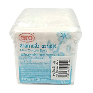 สำลีก้าน มินิ สำลีก้านจิ๋ว ตราเอโร่ บรรจุ 100 ก้าน/ห่อ แพ็คละ 6 ห่อ Mini Cotton Buds/ aro