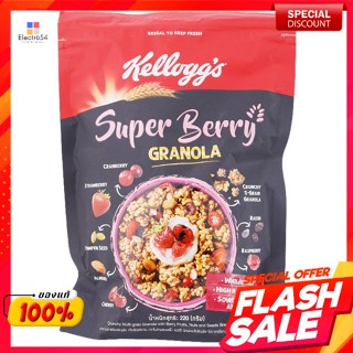 เคลล็อกส์ ซุปเปอร์ เบอรี่ กราโนล่า ผสมเบอรี่หลากชนิด 220 ก.Kelloggs Super Berry Granola Mixed Berries 220 g.