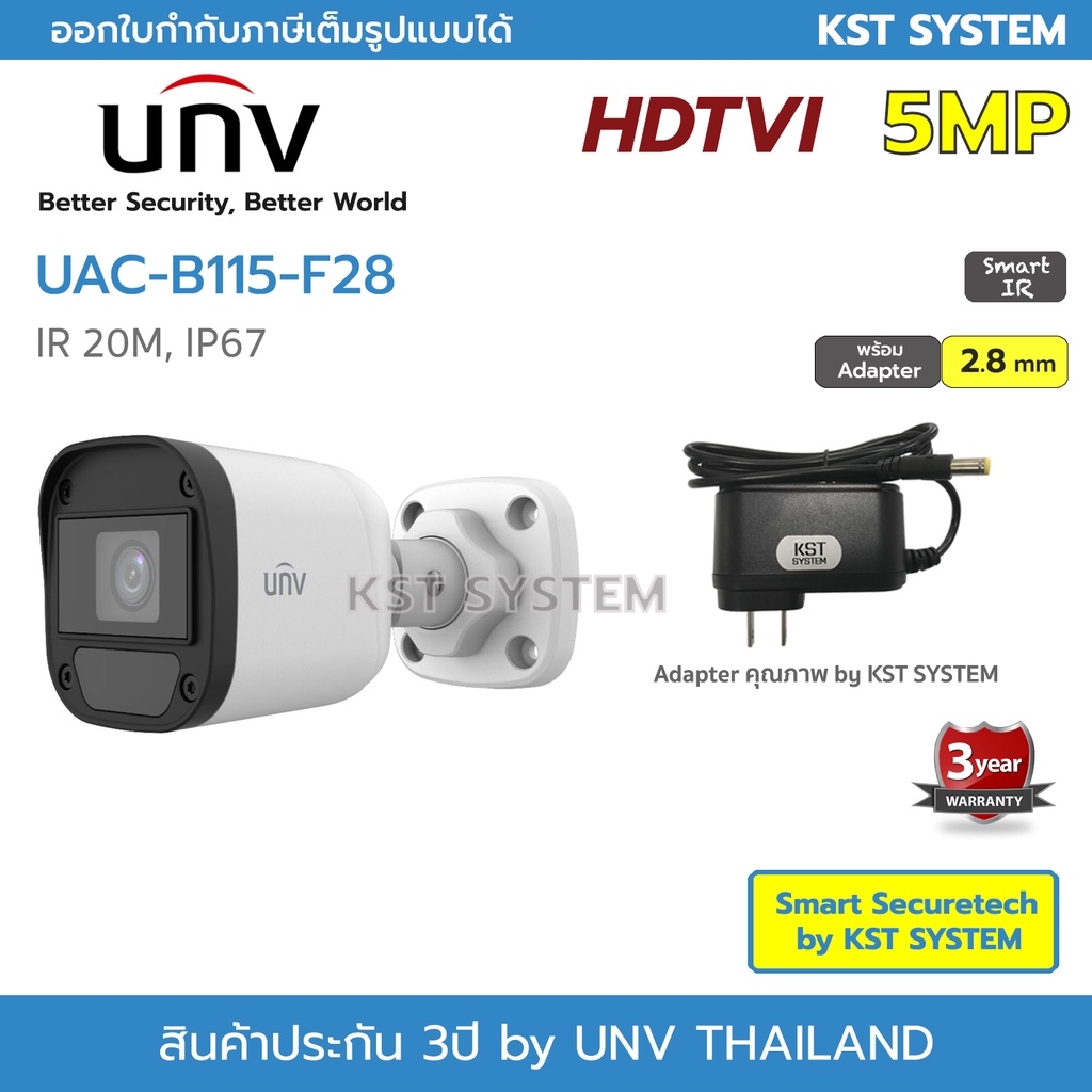 UAC-B115-F28 (2.8mmพร้อมAdapter) กล้องวงจรปิด UNV HDTVI 5MP