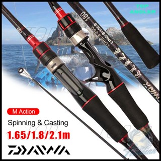 【ต้องตกปลา】Daiwa คันเบ็ด 1.65m/1.8m/2.1m คันเบ็ดตกปลาคาร์บอนสปินนิ่ง/คาสติ้ง เสาล่อ 2 ชิ้น