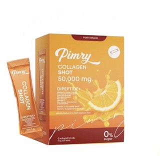 พิมรี่ คอลลาเจน ช็อต PIMRY COLLAGEN SHOT 50,000 mg (1กล่อง 10ซอง)