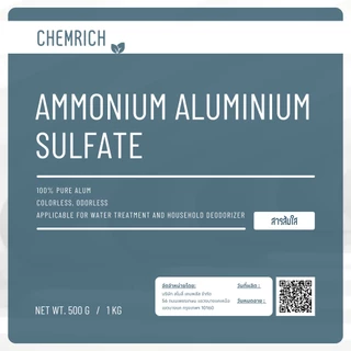 500G/1KG สารส้มใสผง (แอมโมเนียมอะลัม, สารส้มใส, สารส้มผง) / Ammonium Alum (Ammonium aluminium sulfate) - Chemrich