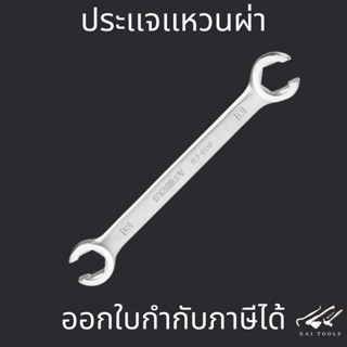 ประแจแหวนผ่าเหล็กกล้าคาร์บอน ประแจแหวน ประแจแหวนข้าง ประแจแหวนสองข้าง