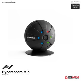 Hyperice Hypersphere Mini ลูกบอลนวดคลายกล้ามเนื้อ ขนาดกระทัดรัด (รับประกันศูนย์ไทย)