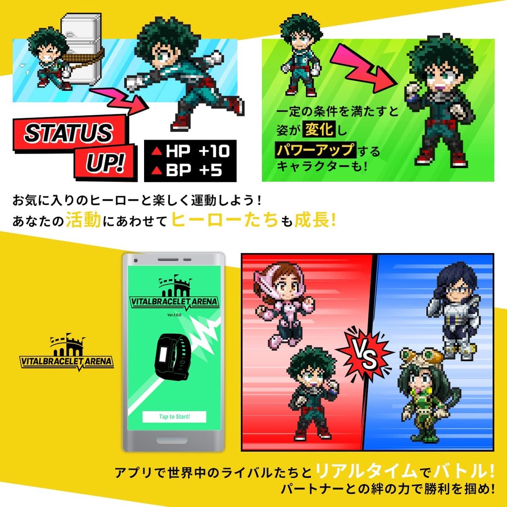VITAL BRACELET BE My Hero Academia Special Set สินค้าพร้อมส่ง ราคา ถูกที่สุด ดีลบีเคเค แกลเลอรีภาพที่ 6