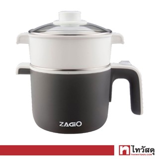 ZAGIO หม้อต้มไฟฟ้าอเนกประสงค์ รุ่น ZG-1754 ความจุ 1.2 ลิตร สีเทา