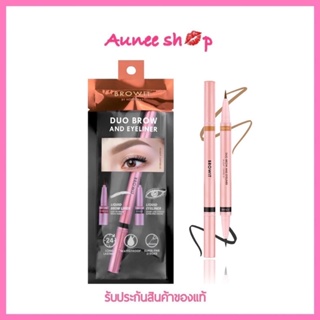 ถูก/แท้/เขียนคิ้ว ดูโอ้บราวอายไลน์เนอร์ น้องฉัตร Browit Duo Brow And Eyeliner Nongchat คิ้วกันน้ำ คิ้วสวย กรีดตา แต่งตา