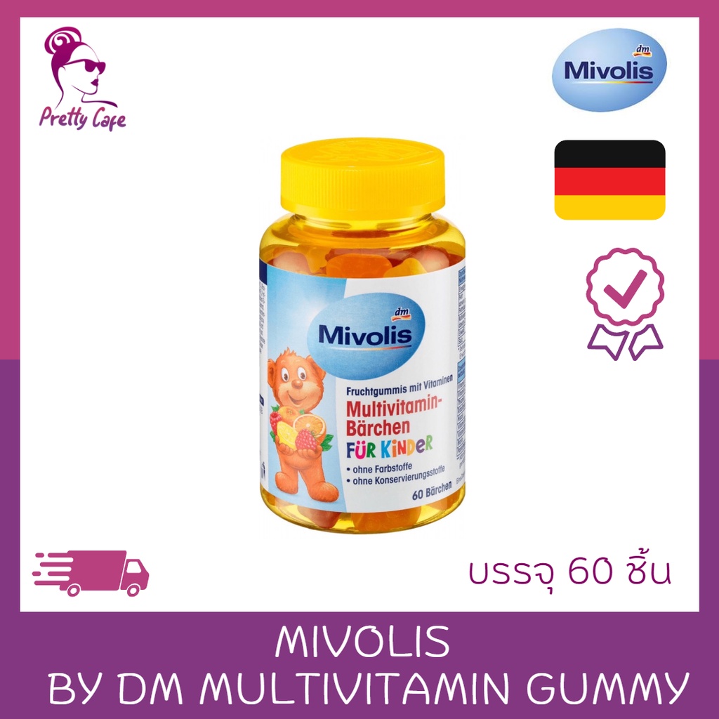 Mivolis by DM Multivitamin Gummy