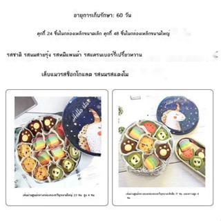 ▨ของขวัญวันวาเลนไทน์ คุกกี้แฮนด์เมด คนดังอินเทอร์เน็ต ขนม น้ำชายามบ่ายมูลค่าสูง สีสัน สนุก บิสกิต กล่องของขวัญสนุกสนาน