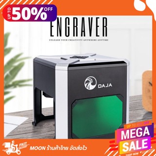 upgrade แกะสลักไอเดียกับ Wainlux Daja: Mini Engraver เครื่องเลเซอร์ สลักโลโก้ ชื่อสินค้าแบบพกพก