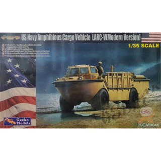 GECKO 35GM0040 US NAVY AMPHIBIOUS CARGO VEHICLE LARC-V (MODERN VERSION) [1/35]