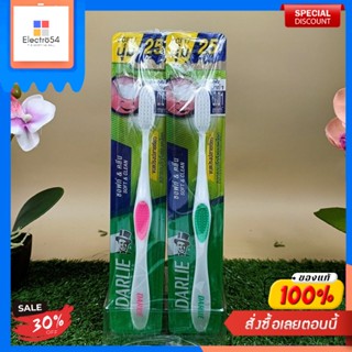 Darlie Soft&amp;Clean Toothbrush x 6 pcsDarlie Soft&amp;Clean Brosse à Dents x 6 pcs