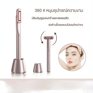 เครื่องมือความงาม EMS micro-current eye บทนำเครื่องนวด 360° หมุนความถี่วิทยุเครื่องมือความงาม