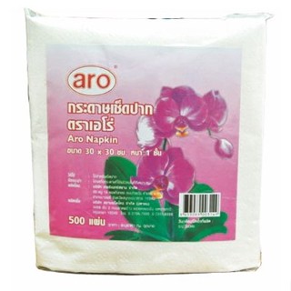 เอโร่ กระดาษเช็ดปาก 30x30 ซม. x 500 แผ่น